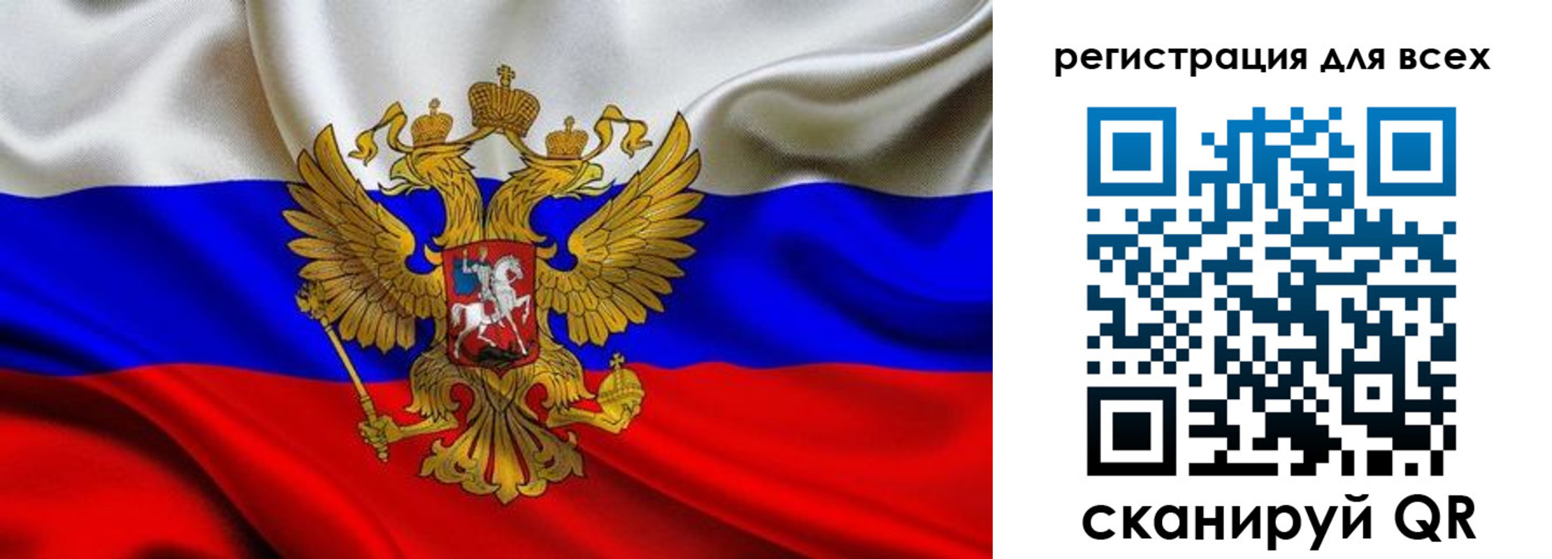 временная регистрация собственник в Кудрово