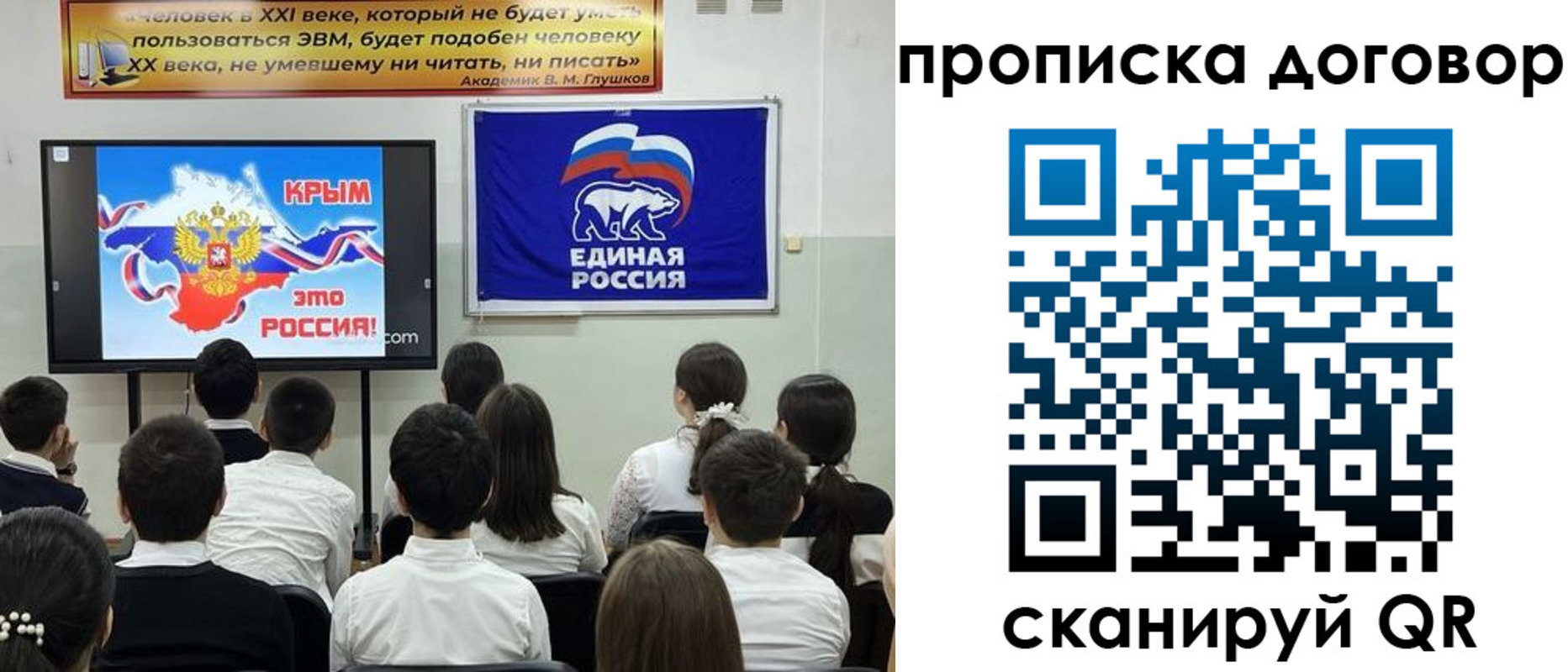 где прописаться в Кудрово