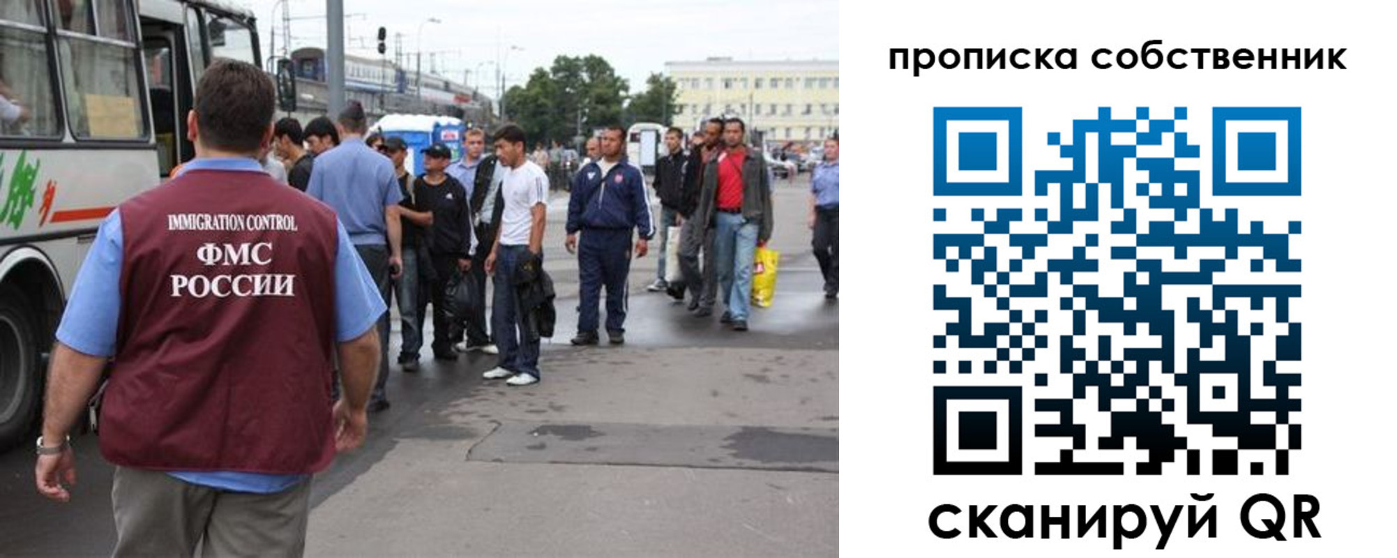 прописка регистрация в Кудрово